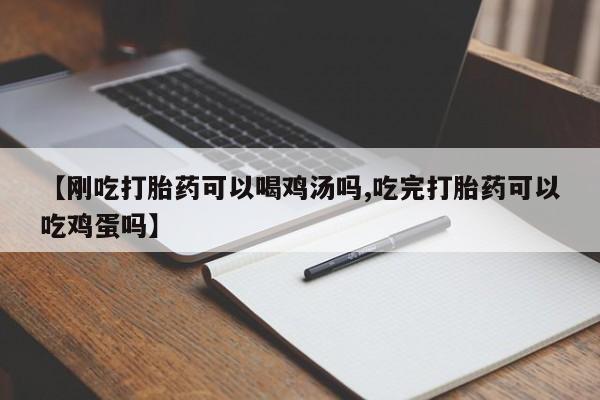 米索前列醇在线下单资讯 第57页